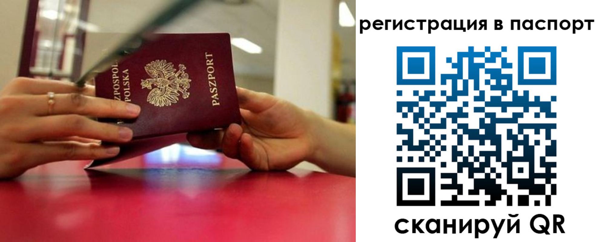 пропишу в квартире в Сольцах
