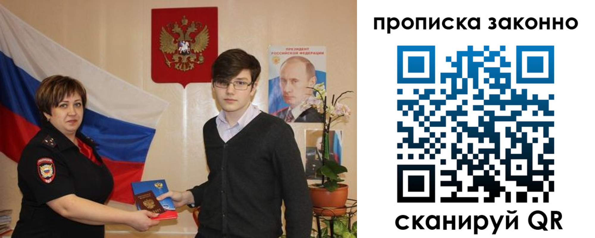 где прописаться в Сольцах