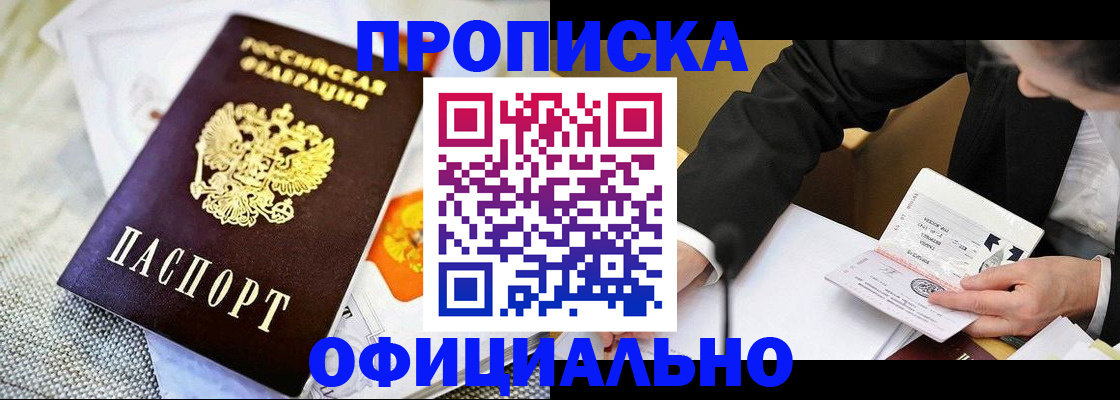 регистрация в Сольцах