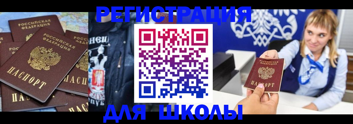 пропишу в квартире в Сольцах